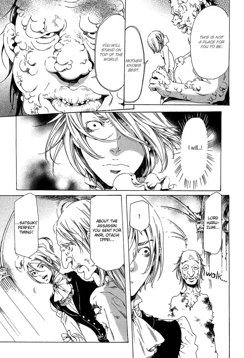 Adekan Vol.8 Chapter 21.1