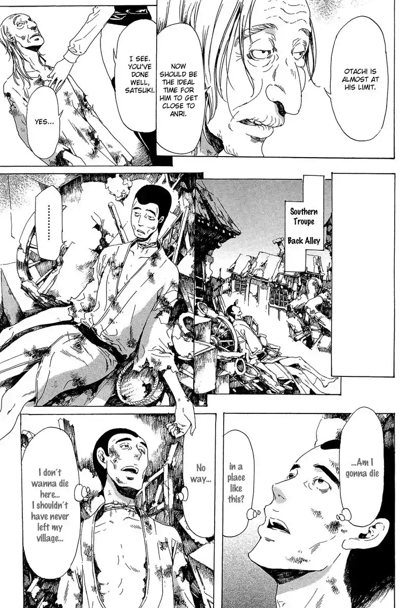 Adekan Vol.8 Chapter 21.1