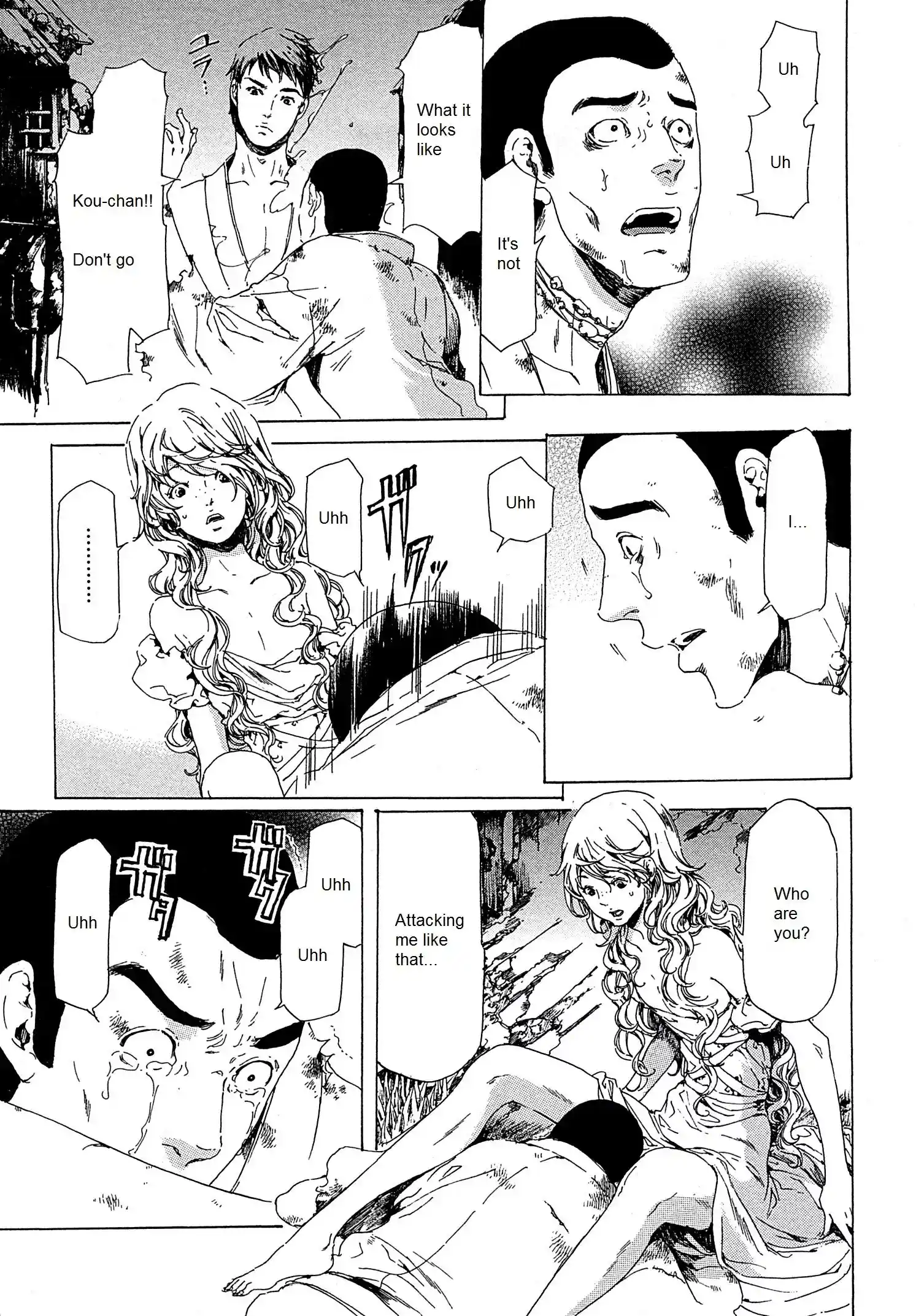 Adekan Vol.8 Chapter 21.2