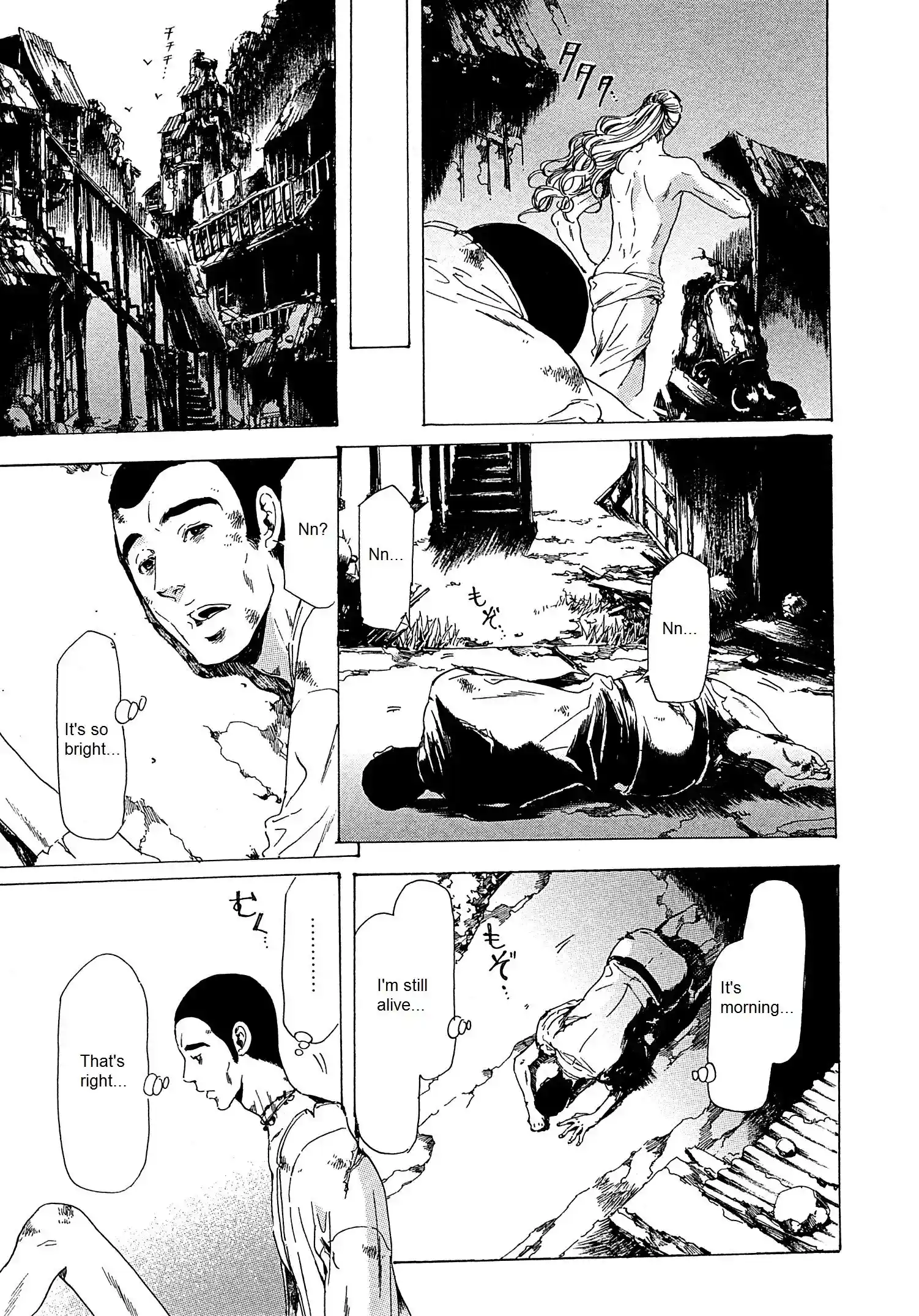 Adekan Vol.8 Chapter 21.2