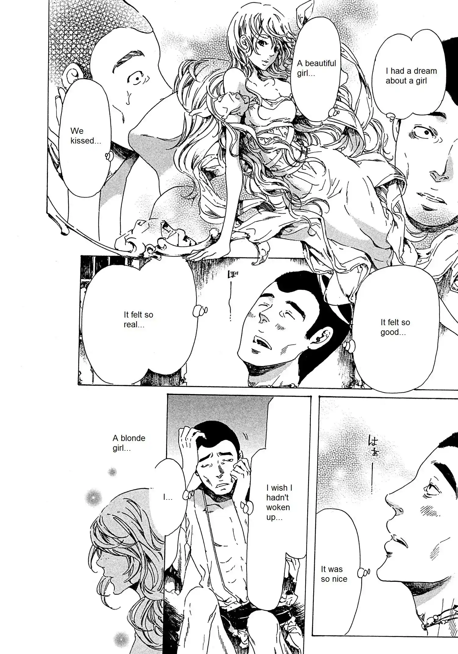 Adekan Vol.8 Chapter 21.2