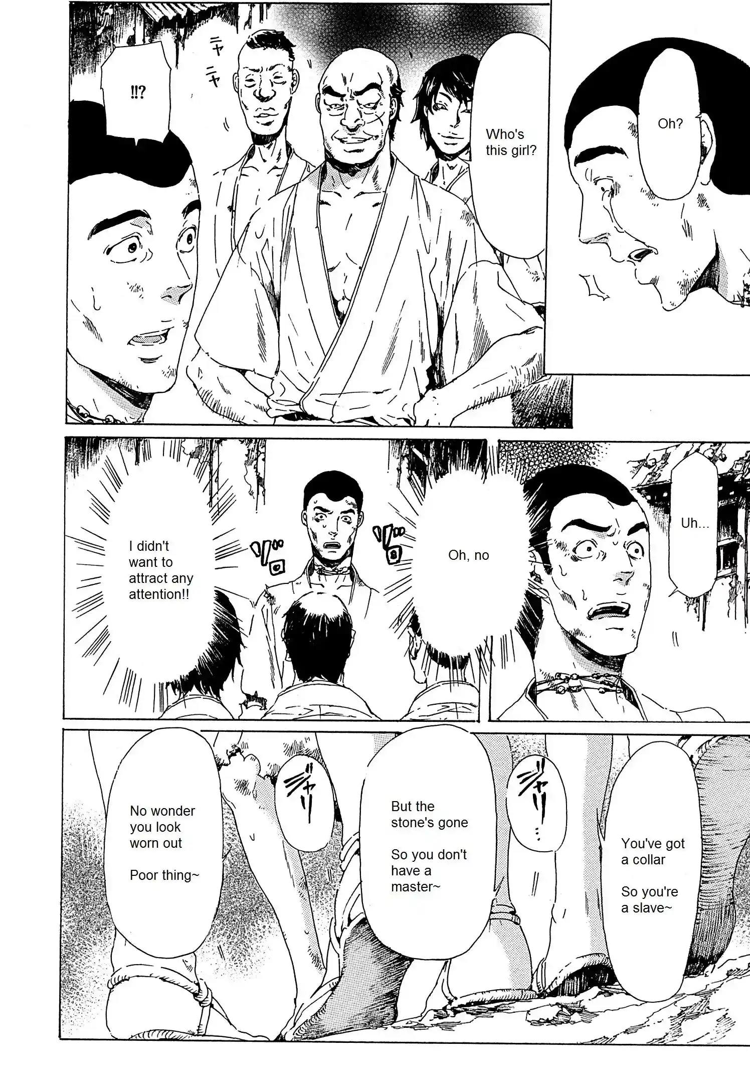 Adekan Vol.8 Chapter 21.2