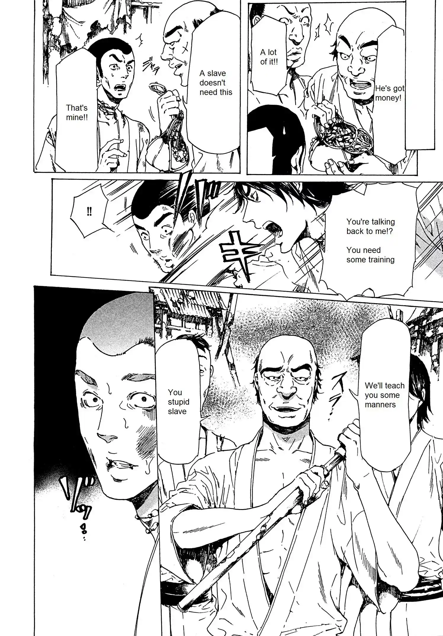 Adekan Vol.8 Chapter 21.2