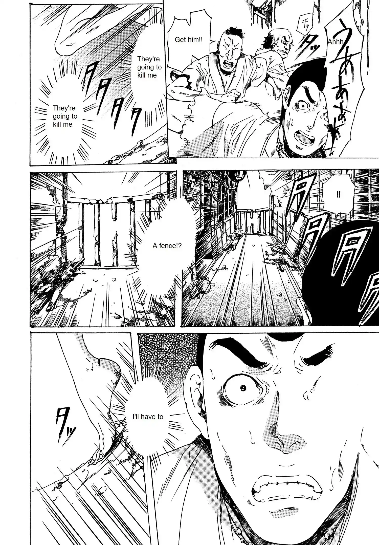 Adekan Vol.8 Chapter 21.2