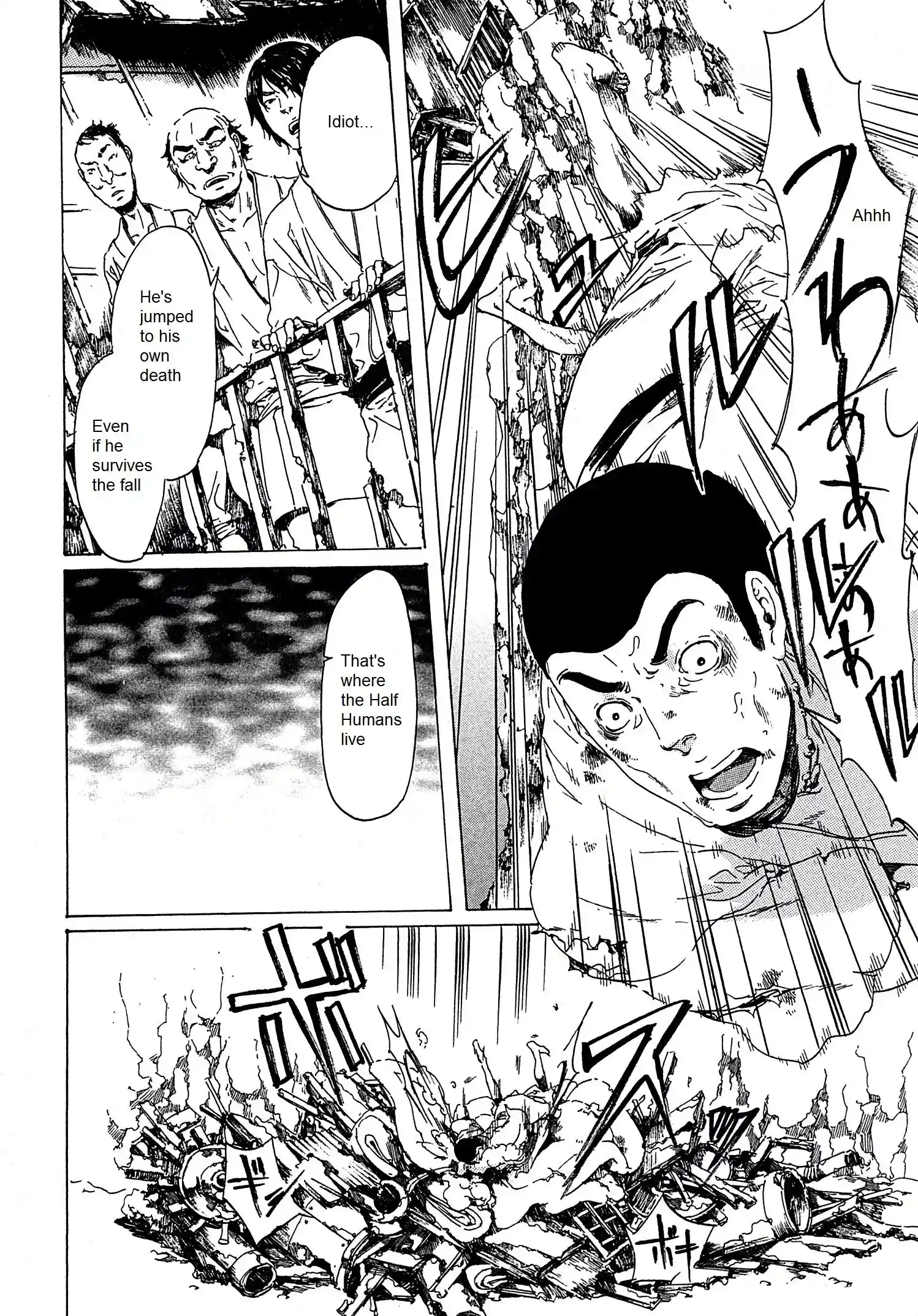 Adekan Vol.8 Chapter 21.2