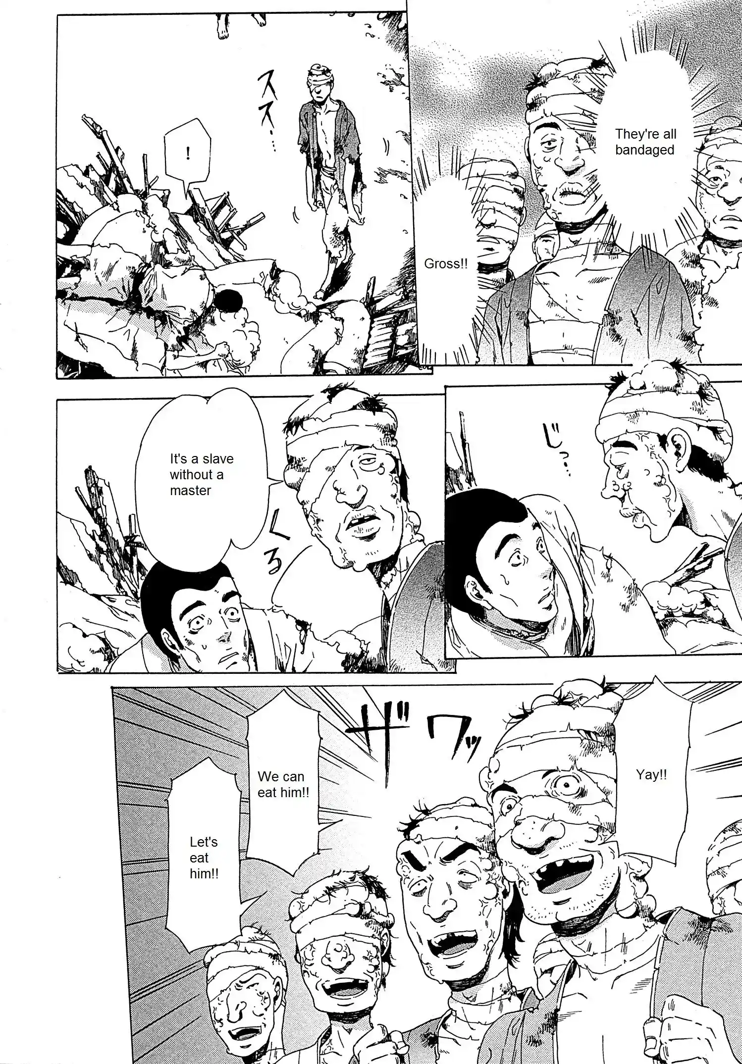 Adekan Vol.8 Chapter 21.2