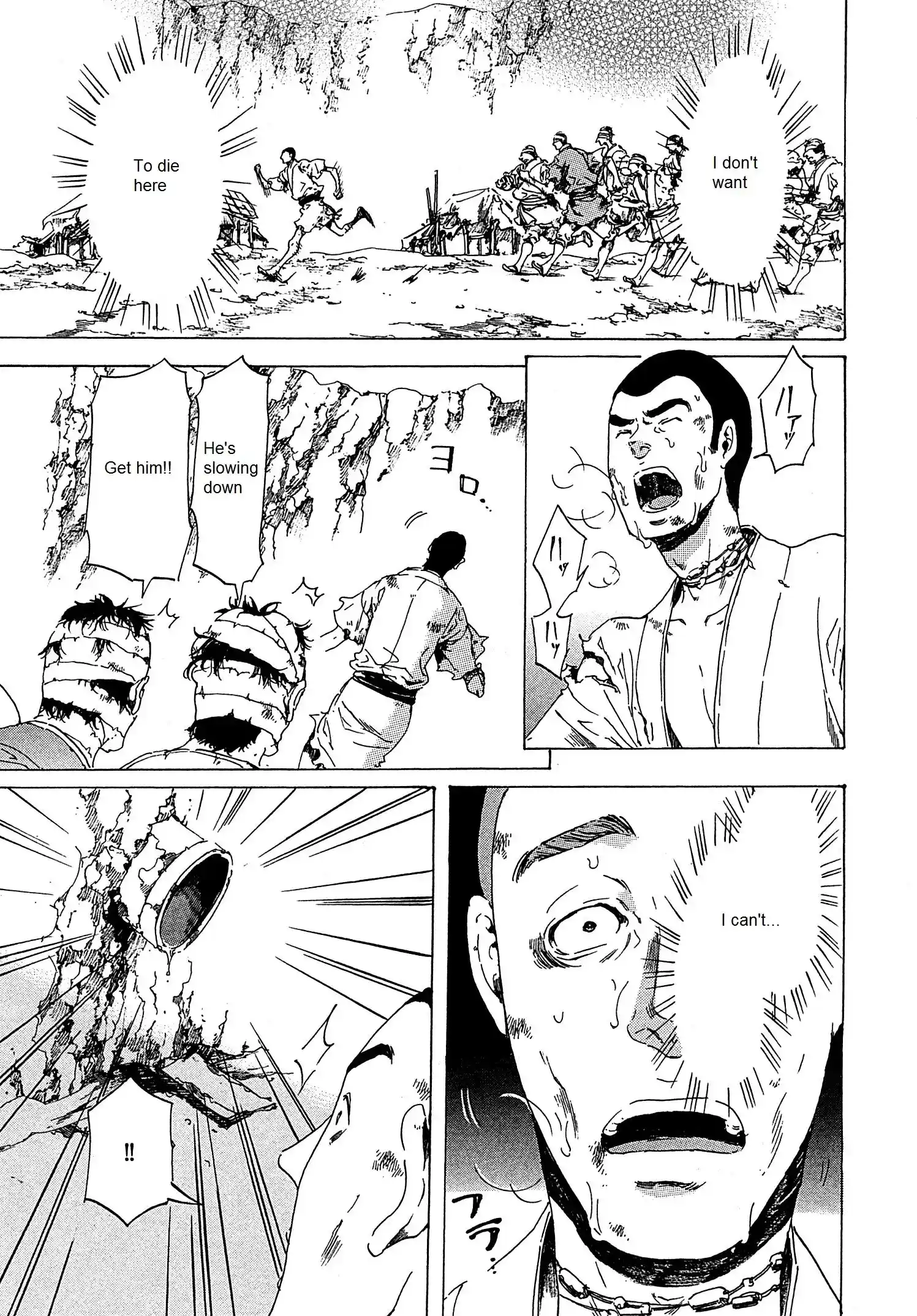 Adekan Vol.8 Chapter 21.2