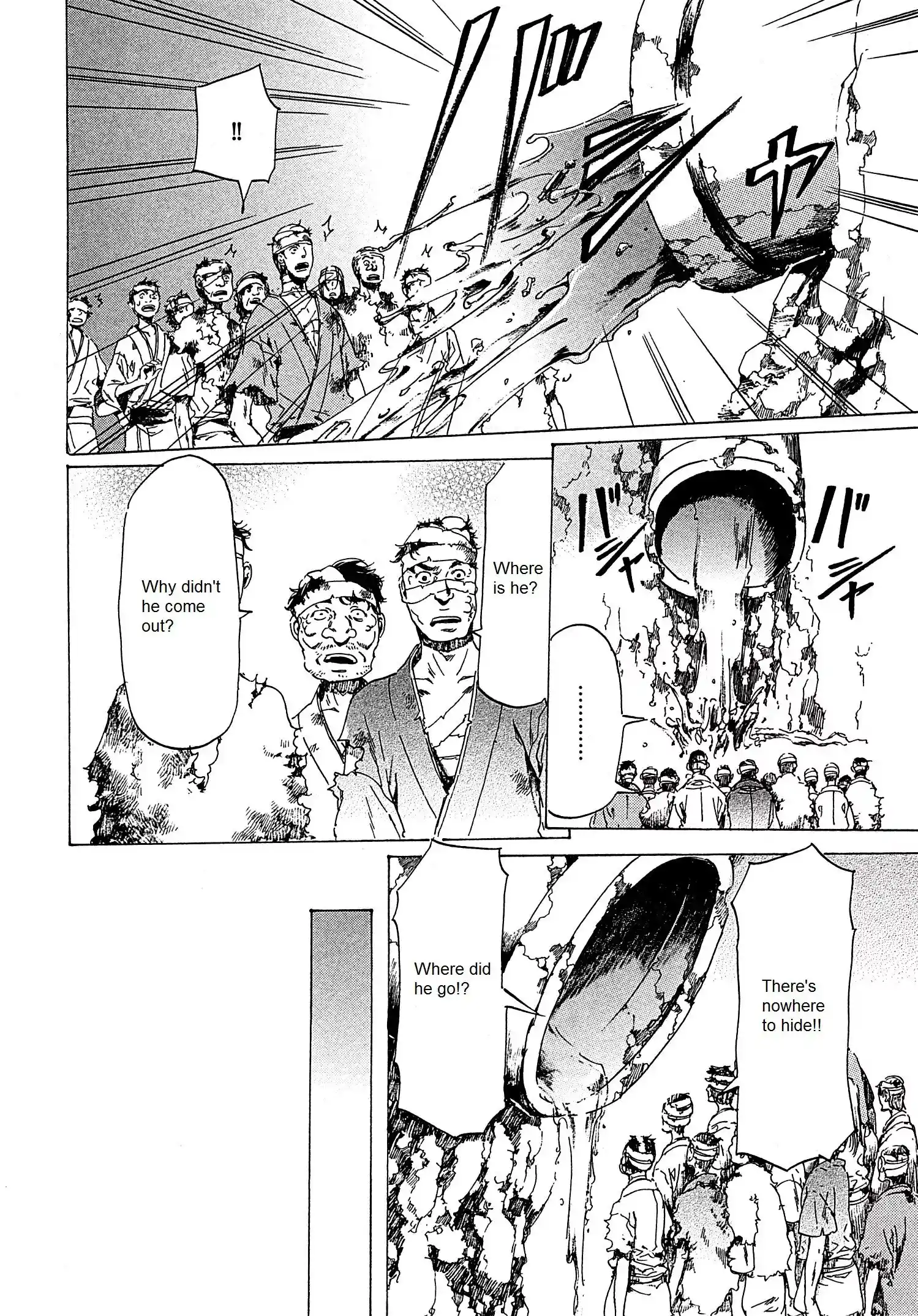 Adekan Vol.8 Chapter 21.2