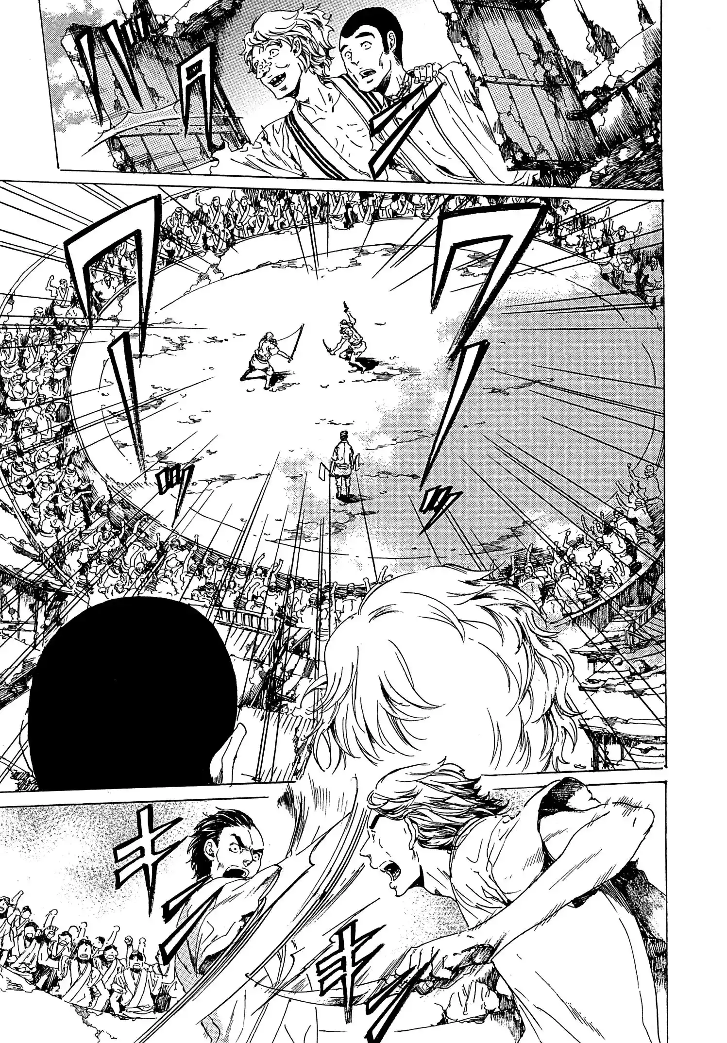 Adekan Vol.8 Chapter 21.2