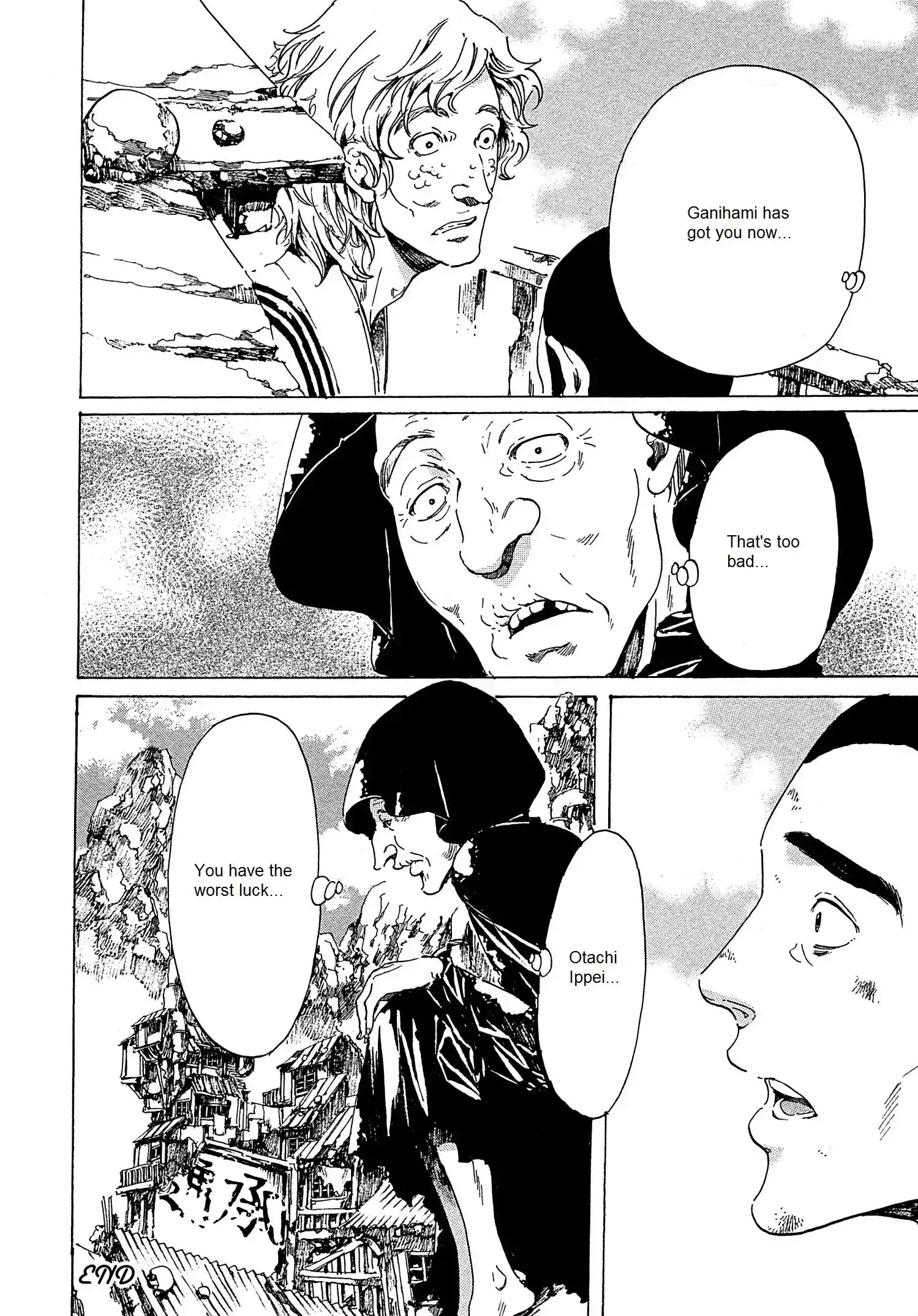 Adekan Vol.8 Chapter 21.2