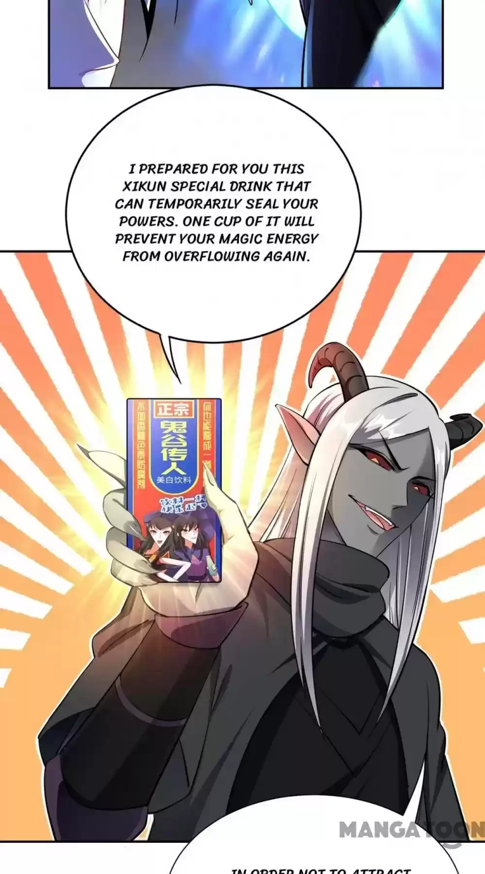 Adorable Princess Chapter 104