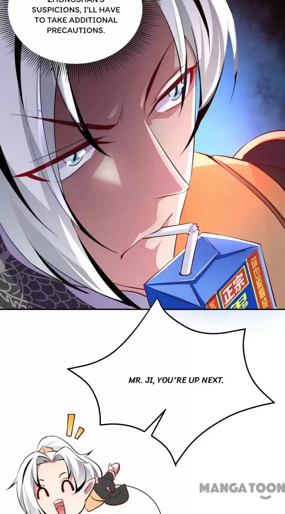 Adorable Princess Chapter 104