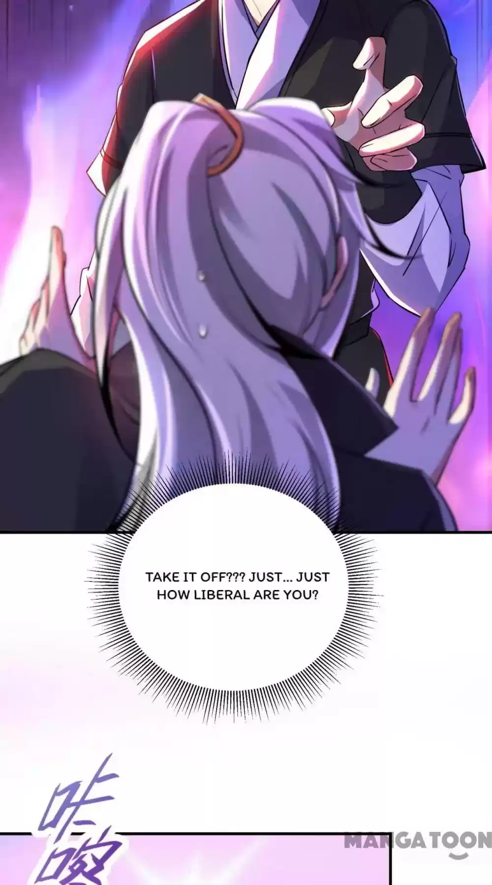 Adorable Princess Chapter 105