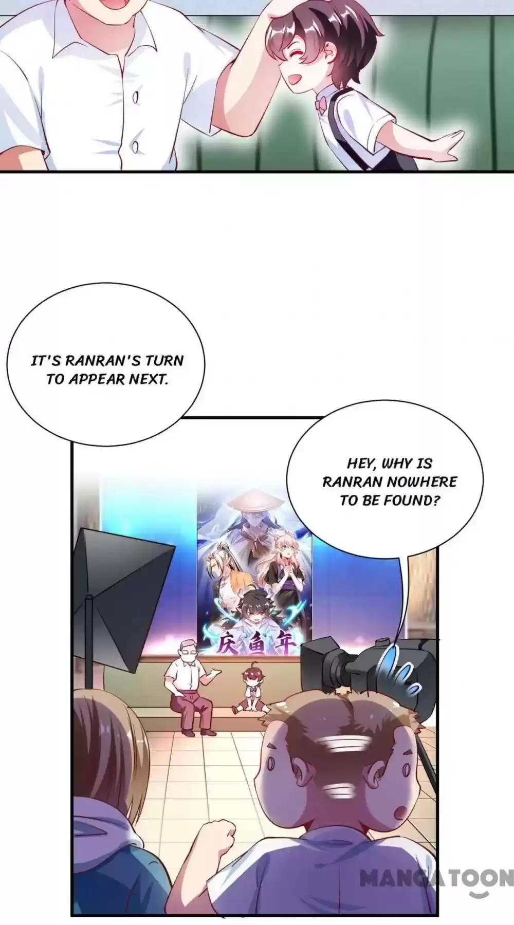 Adorable Princess Chapter 108