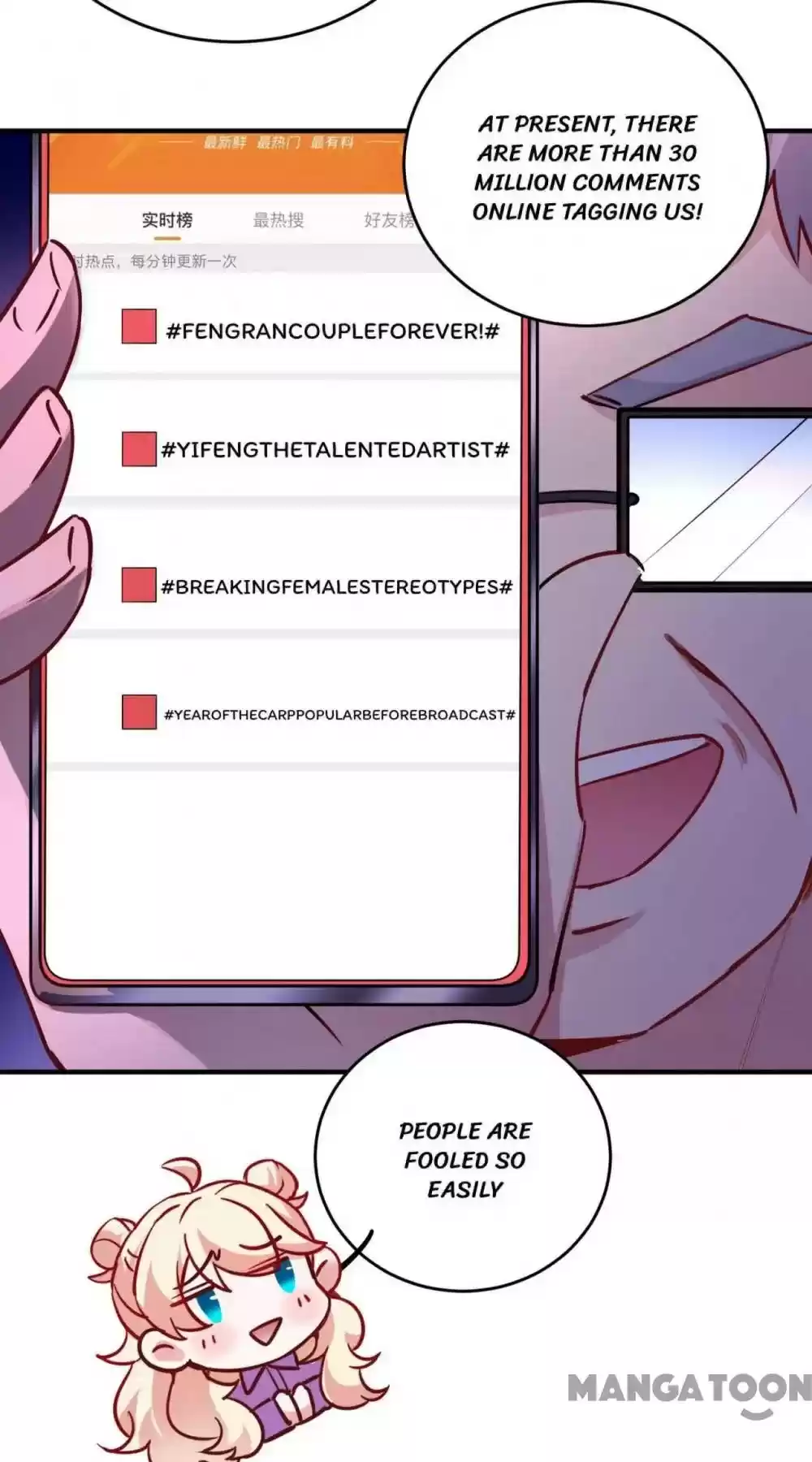 Adorable Princess Chapter 111