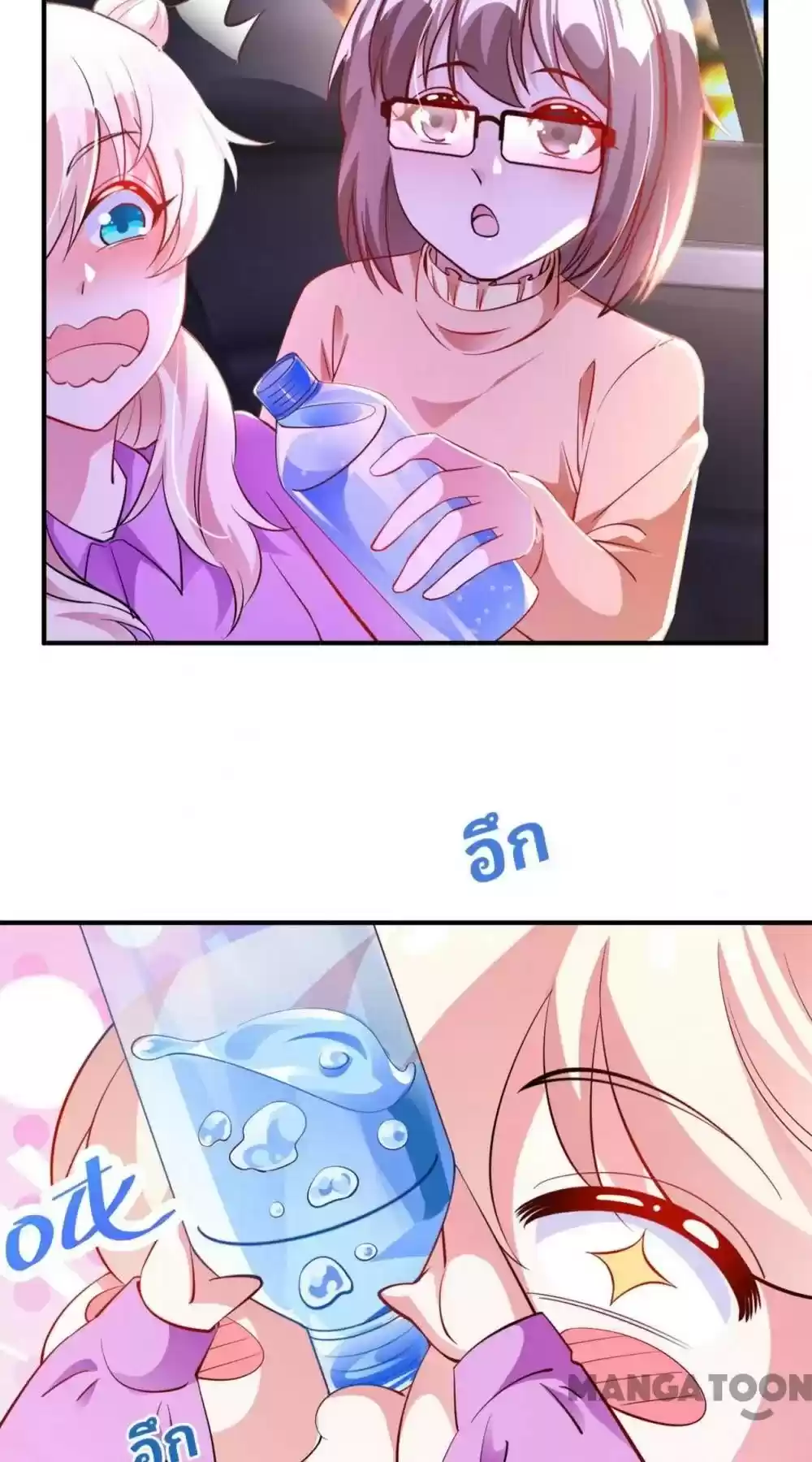 Adorable Princess Chapter 112