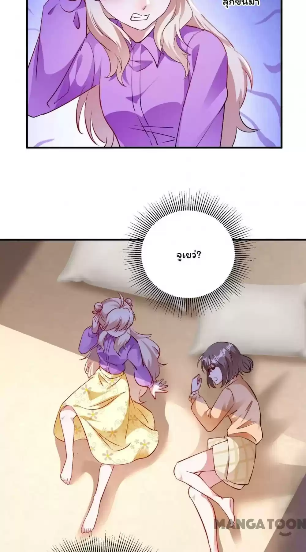 Adorable Princess Chapter 112