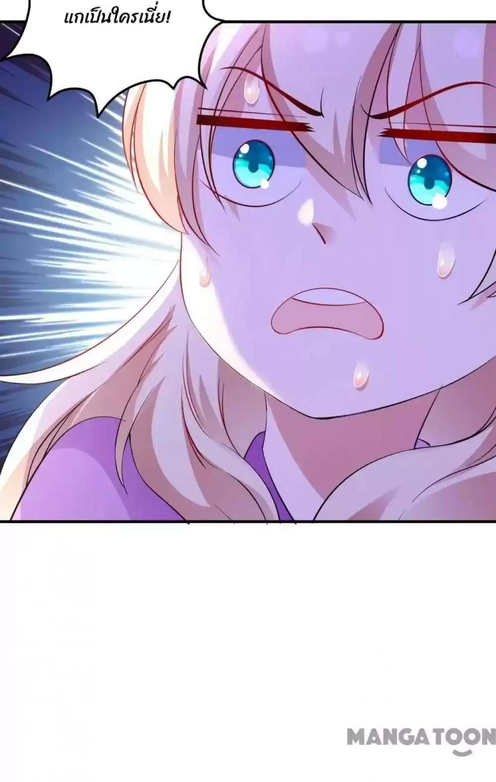 Adorable Princess Chapter 112