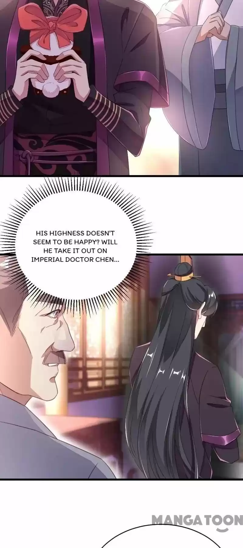 Adorable Princess Chapter 12