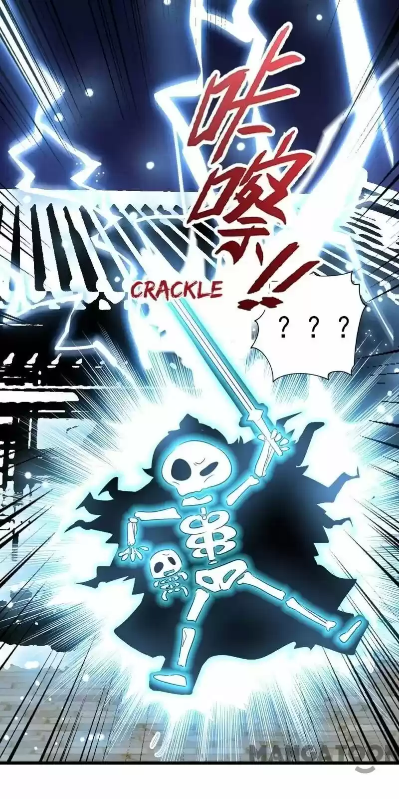 Adorable Princess Chapter 14