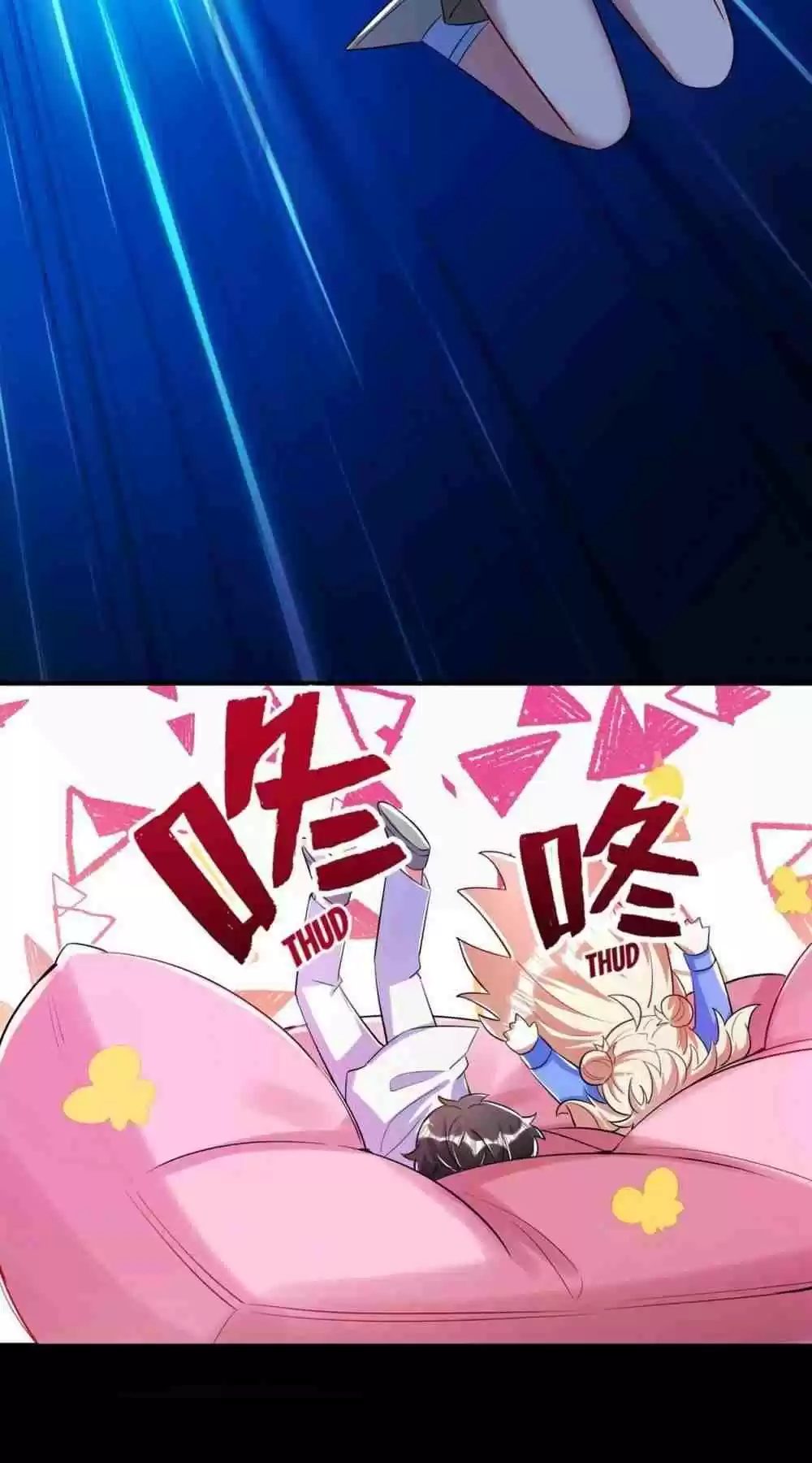 Adorable Princess Chapter 148