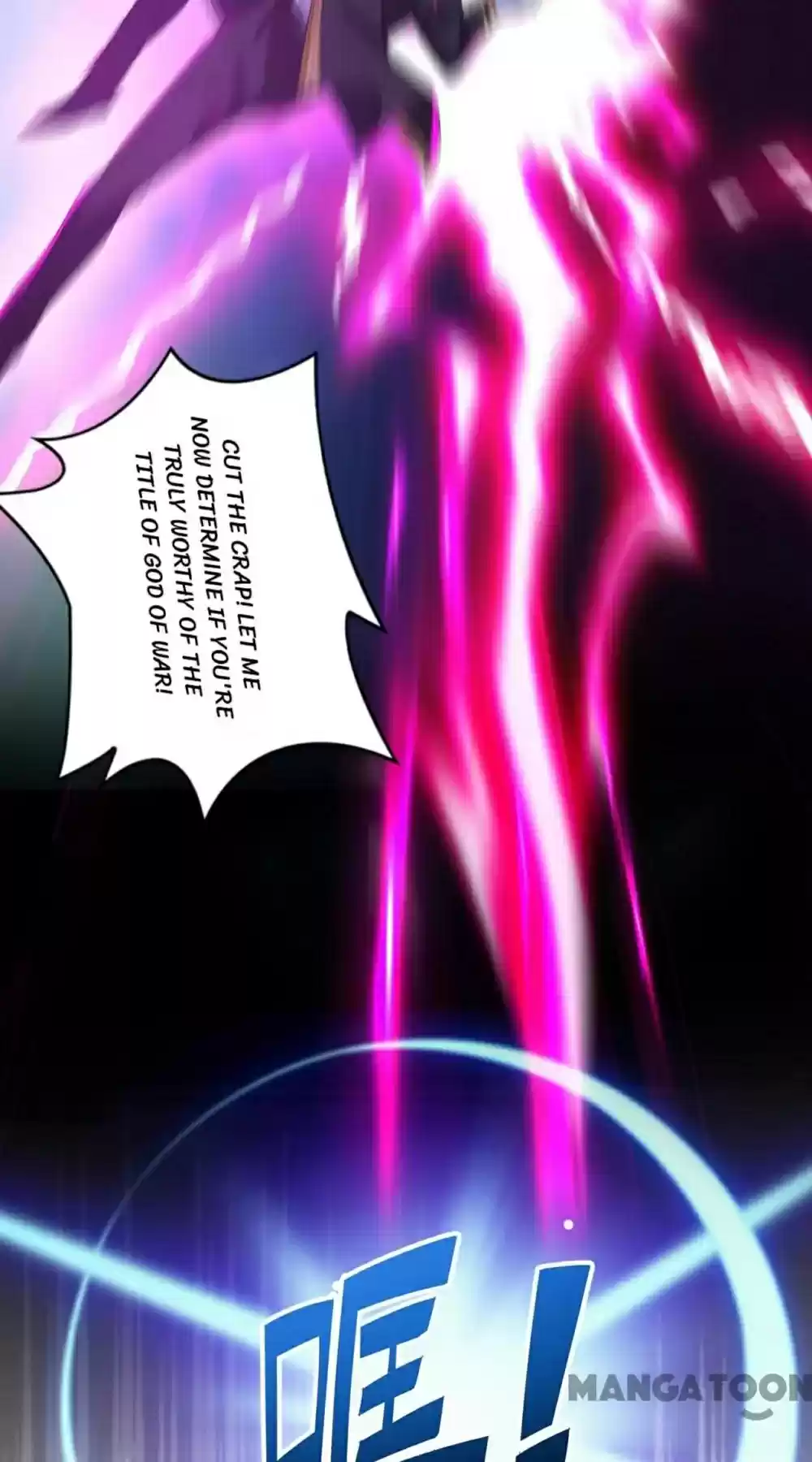 Adorable Princess Chapter 159