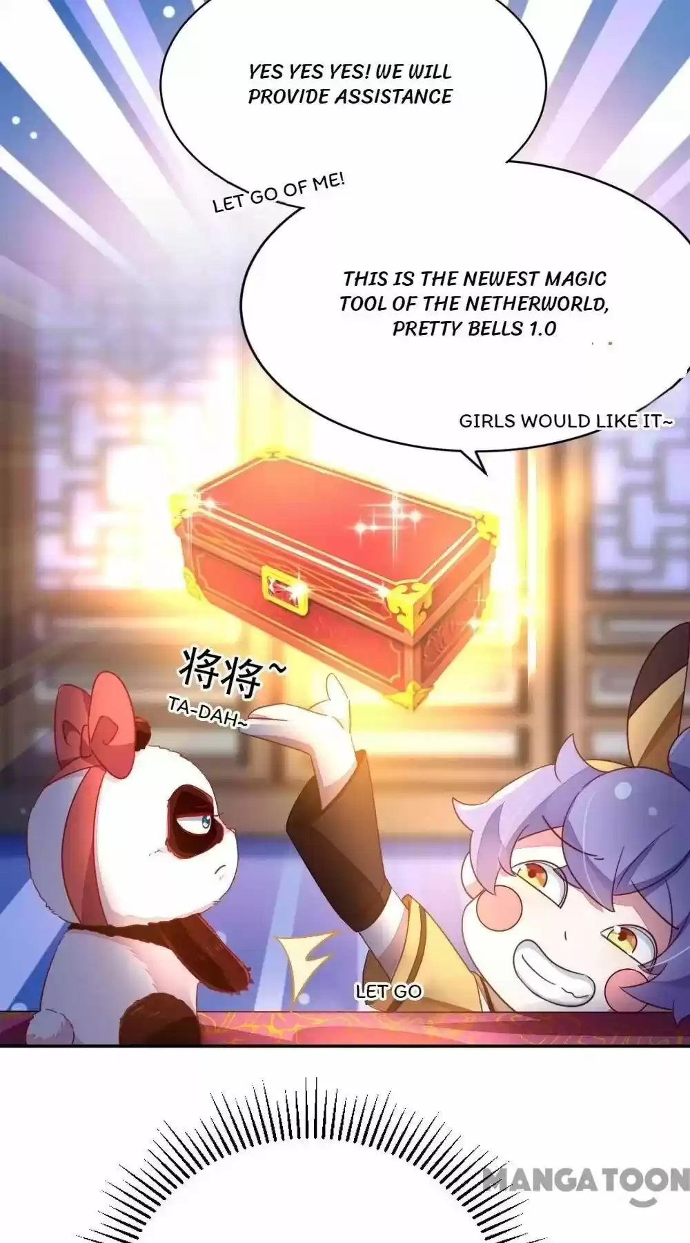 Adorable Princess Chapter 16