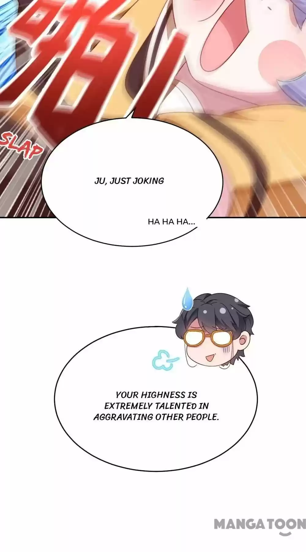 Adorable Princess Chapter 16