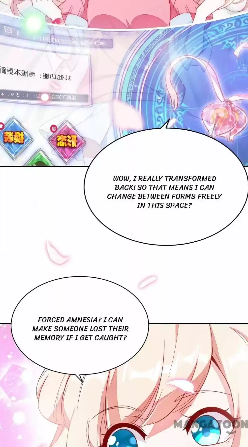 Adorable Princess Chapter 16