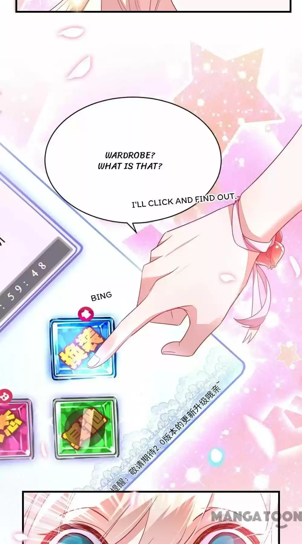 Adorable Princess Chapter 16