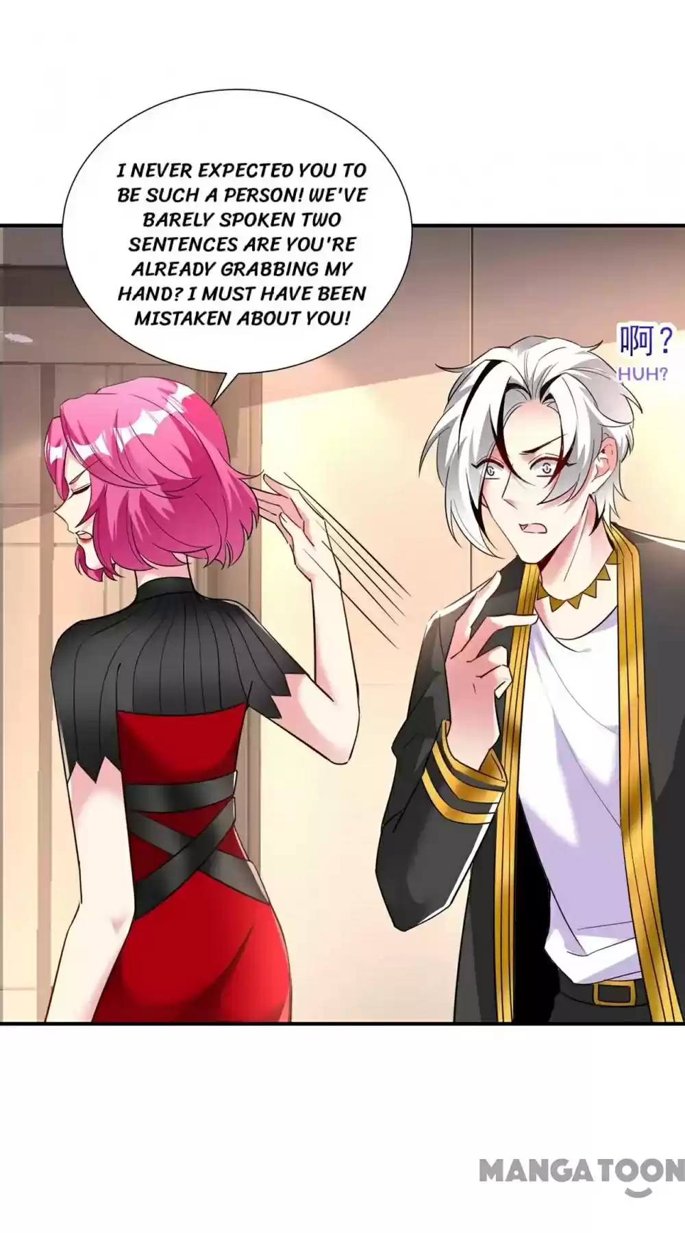 Adorable Princess Chapter 166