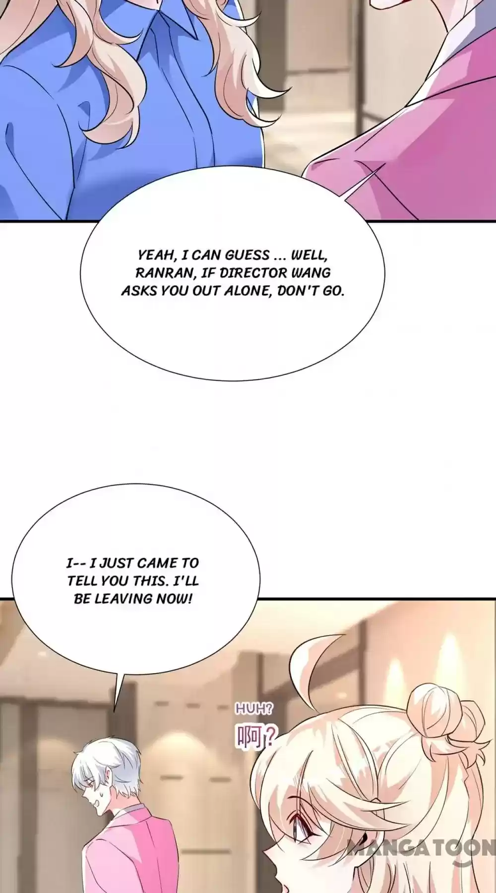 Adorable Princess Chapter 167