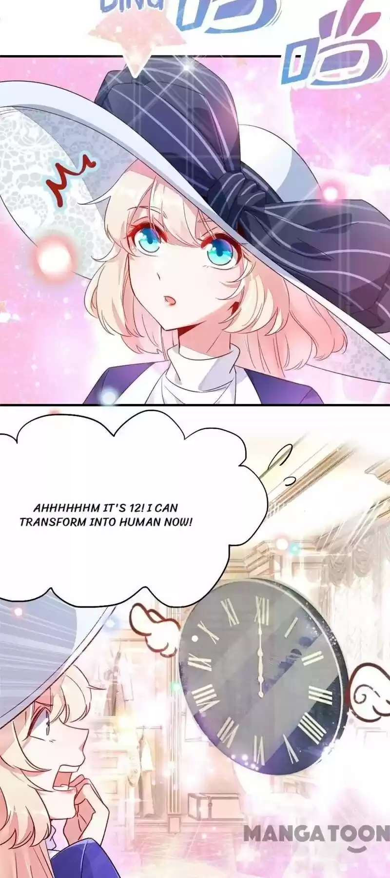 Adorable Princess Chapter 17