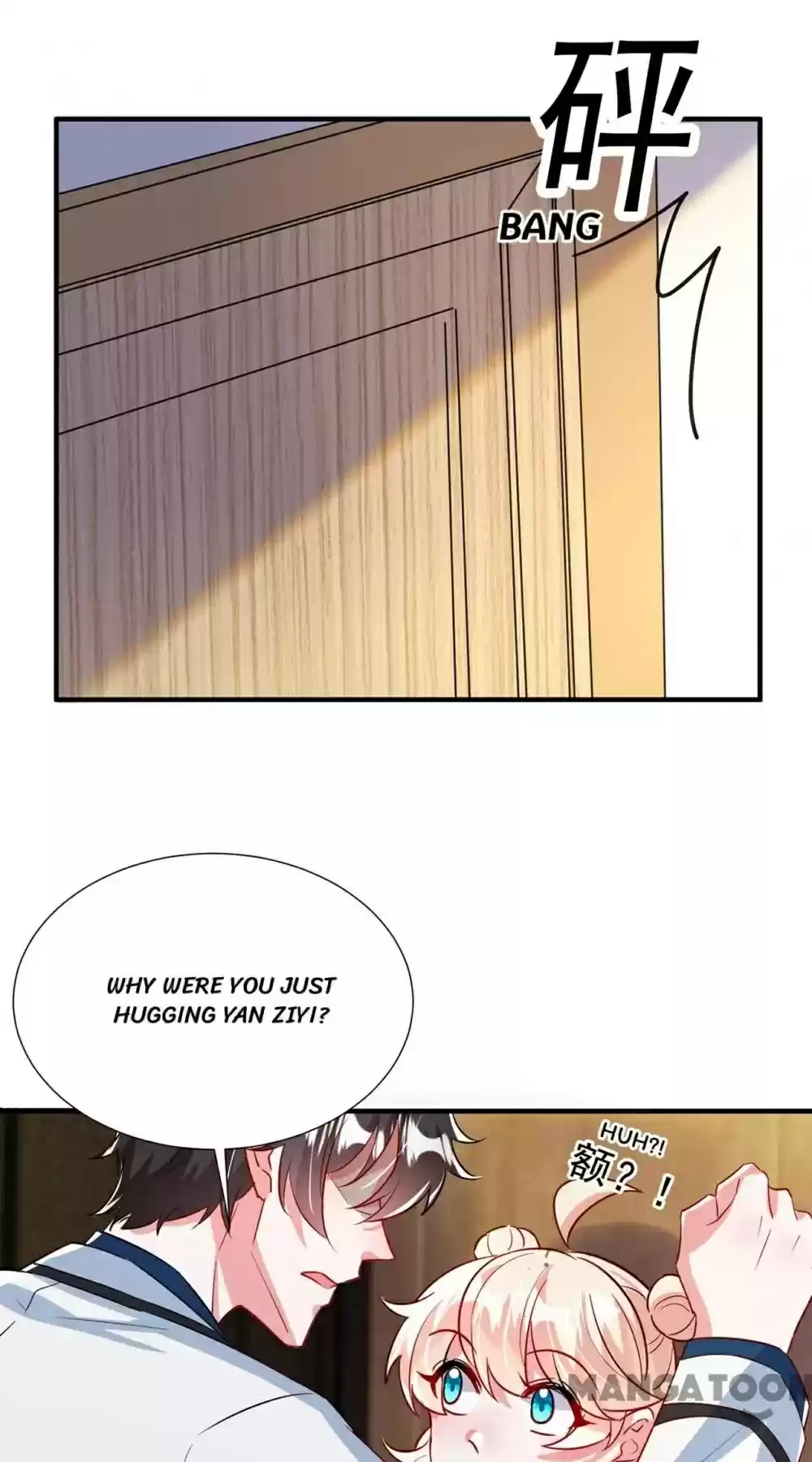 Adorable Princess Chapter 171