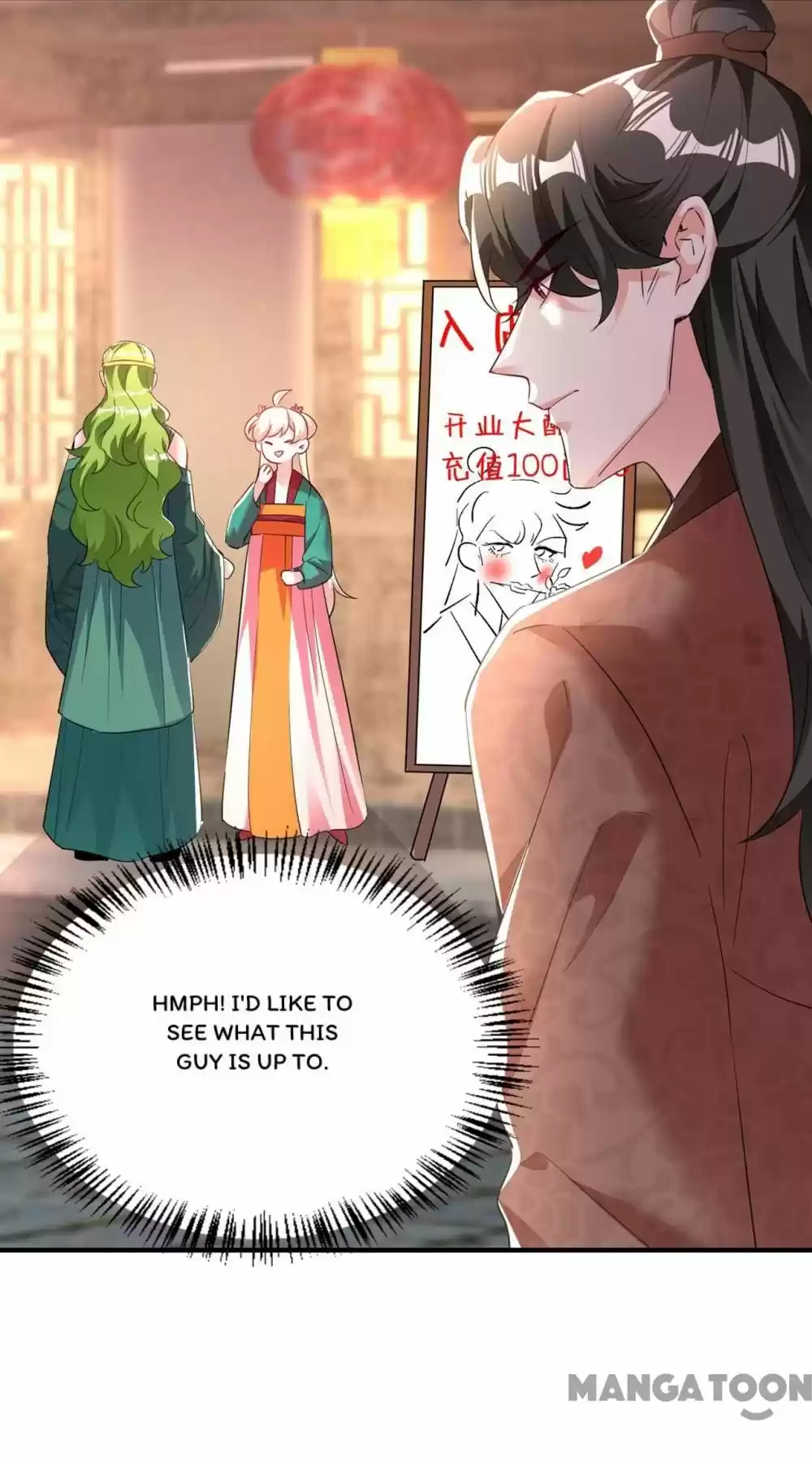 Adorable Princess Chapter 195