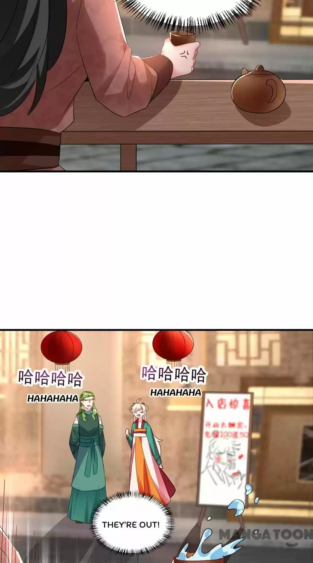 Adorable Princess Chapter 195