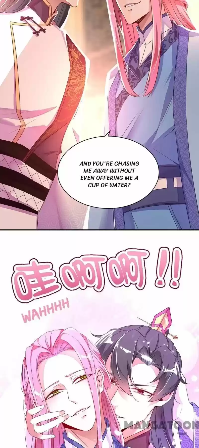 Adorable Princess Chapter 23