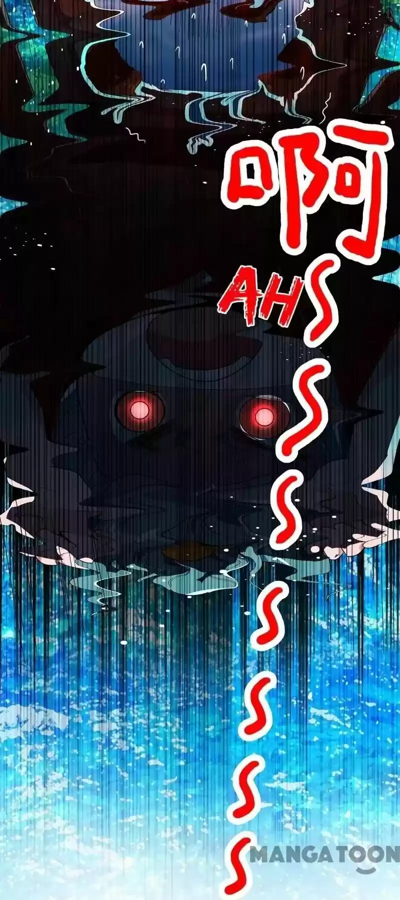 Adorable Princess Chapter 24