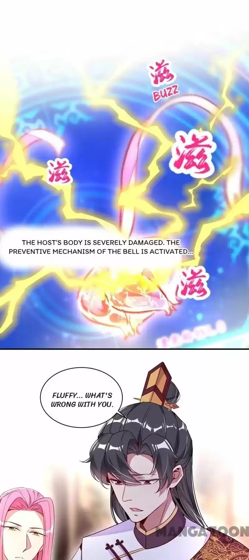 Adorable Princess Chapter 27