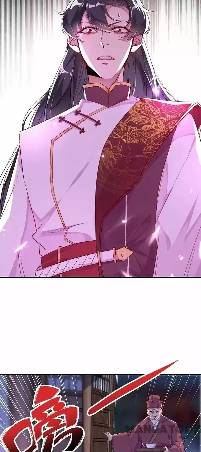 Adorable Princess Chapter 28