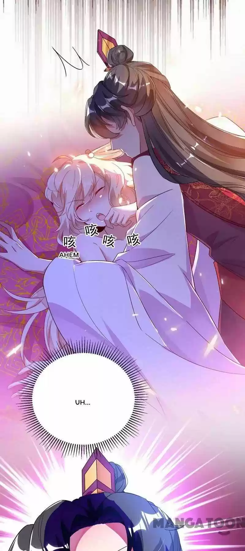 Adorable Princess Chapter 29