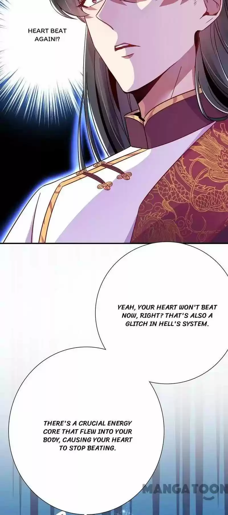 Adorable Princess Chapter 30