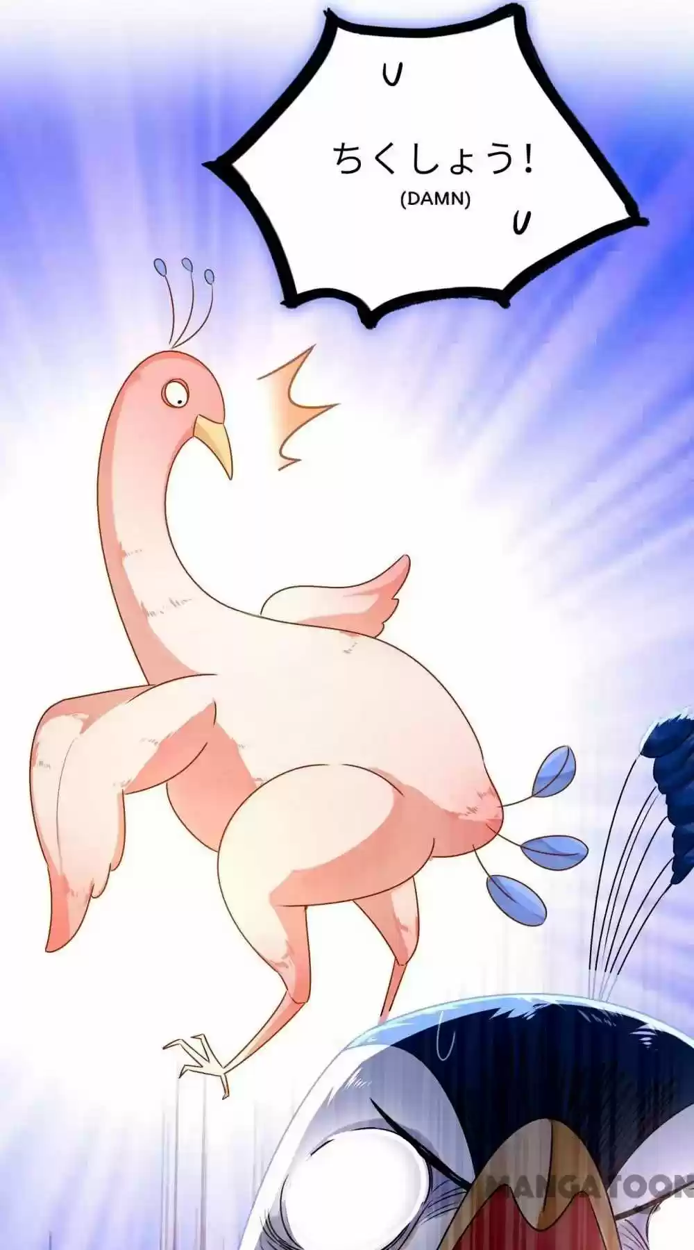 Adorable Princess Chapter 37