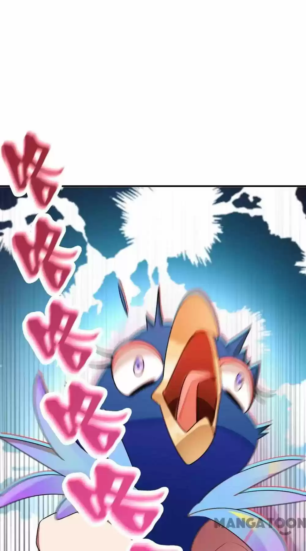 Adorable Princess Chapter 39