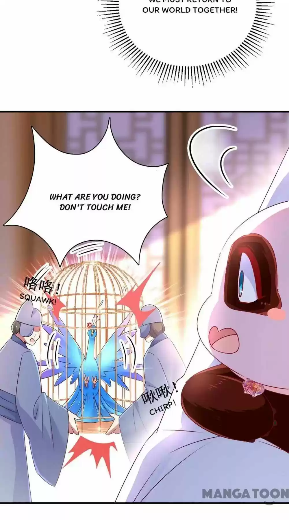 Adorable Princess Chapter 39