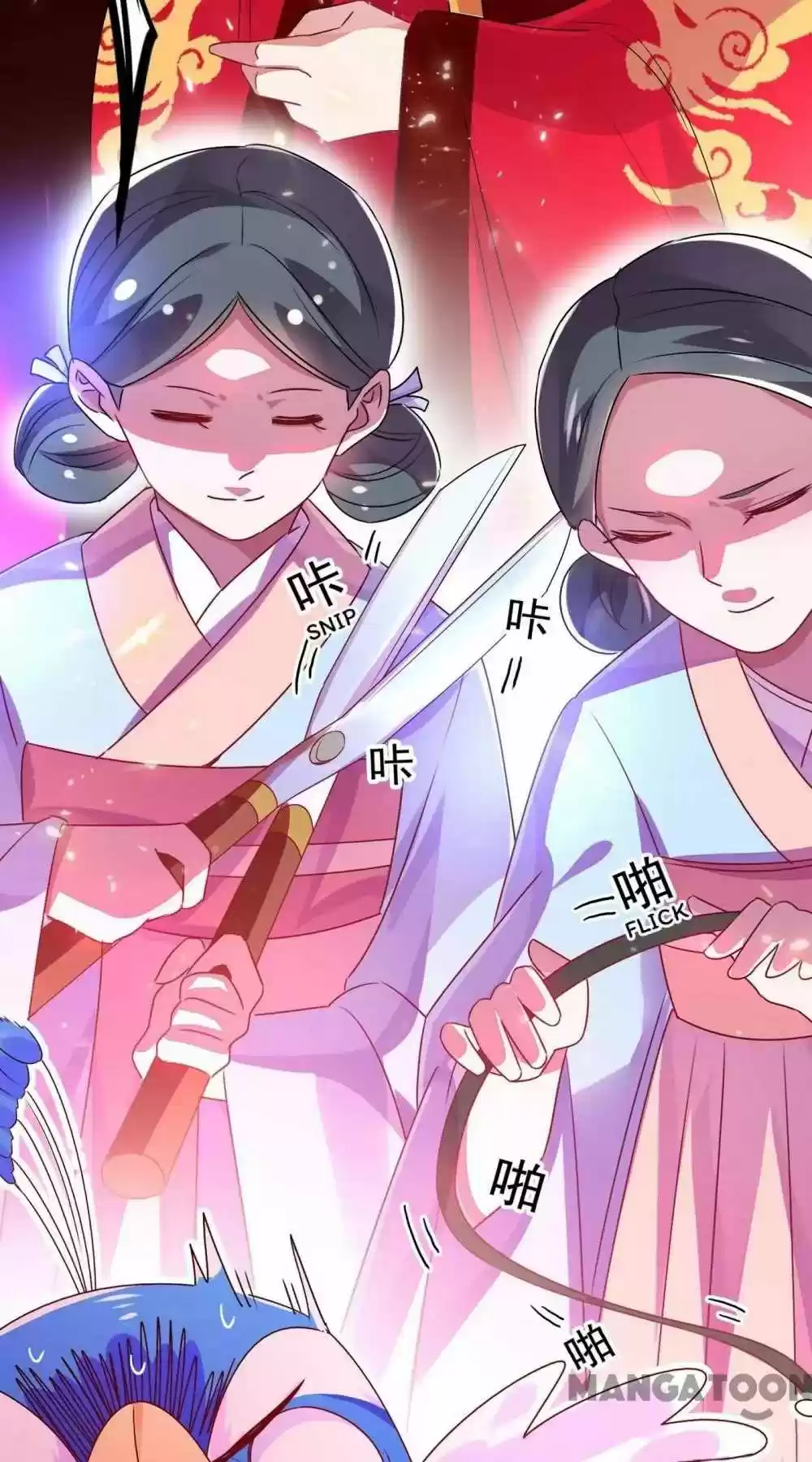 Adorable Princess Chapter 40