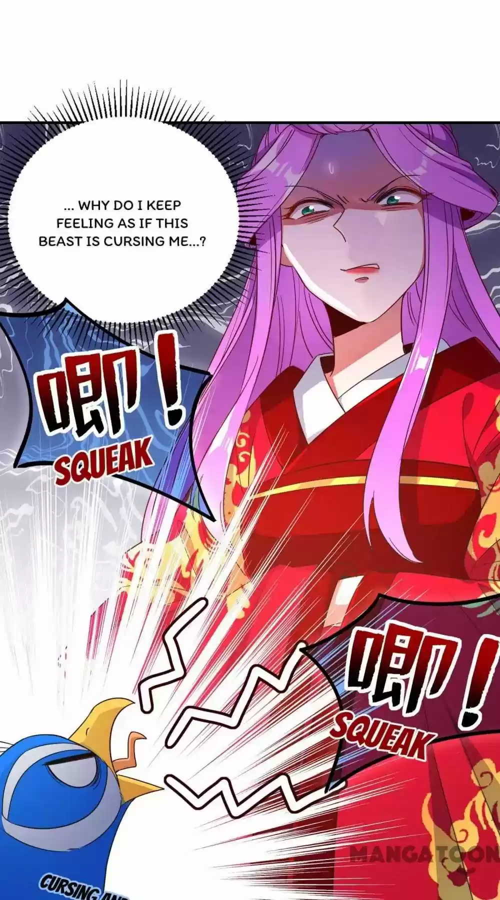 Adorable Princess Chapter 42