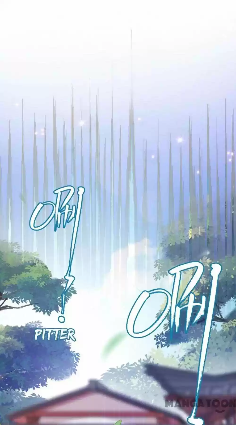 Adorable Princess Chapter 43