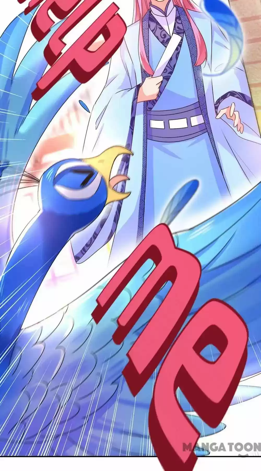 Adorable Princess Chapter 44