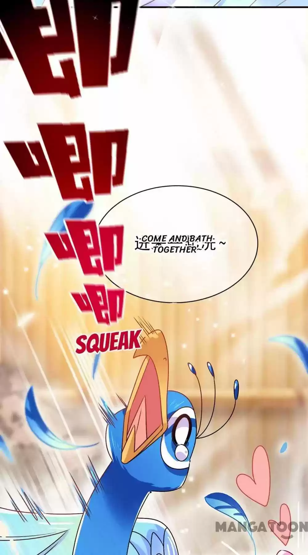 Adorable Princess Chapter 44